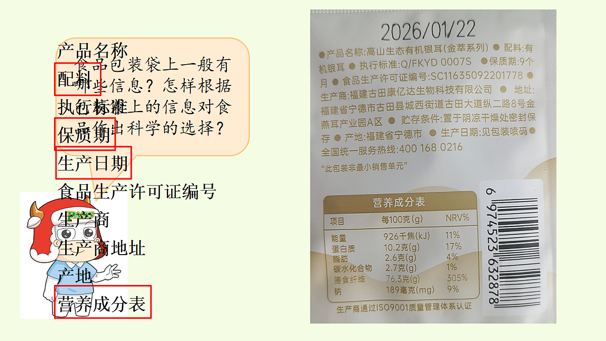 18708760第2页