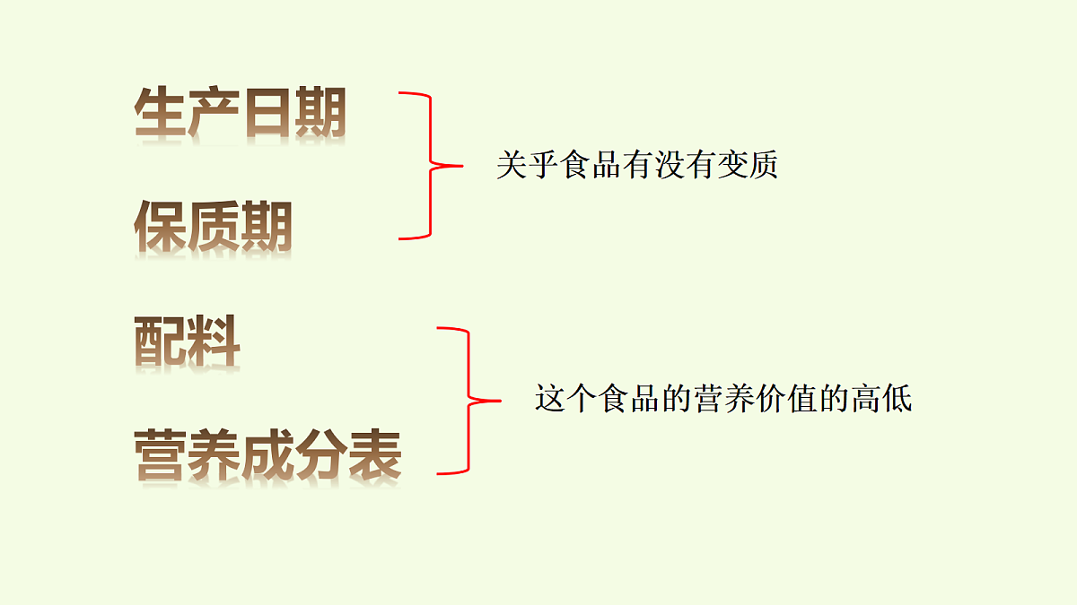18708760第3页