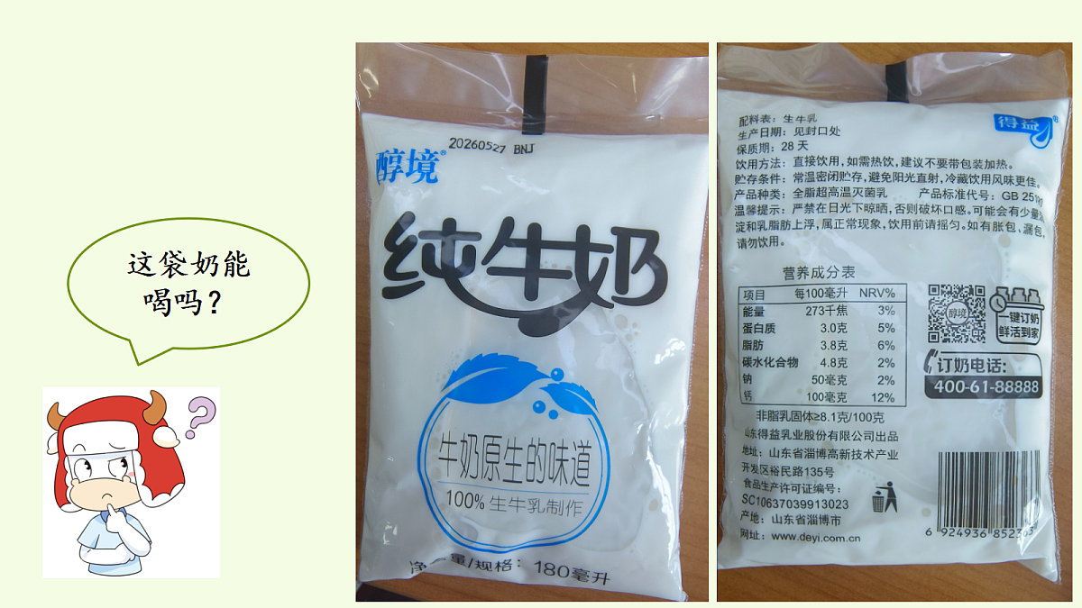 18708760第4页