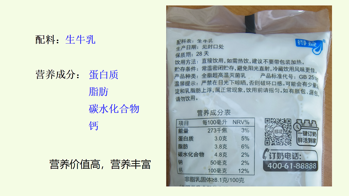 18708760第5页