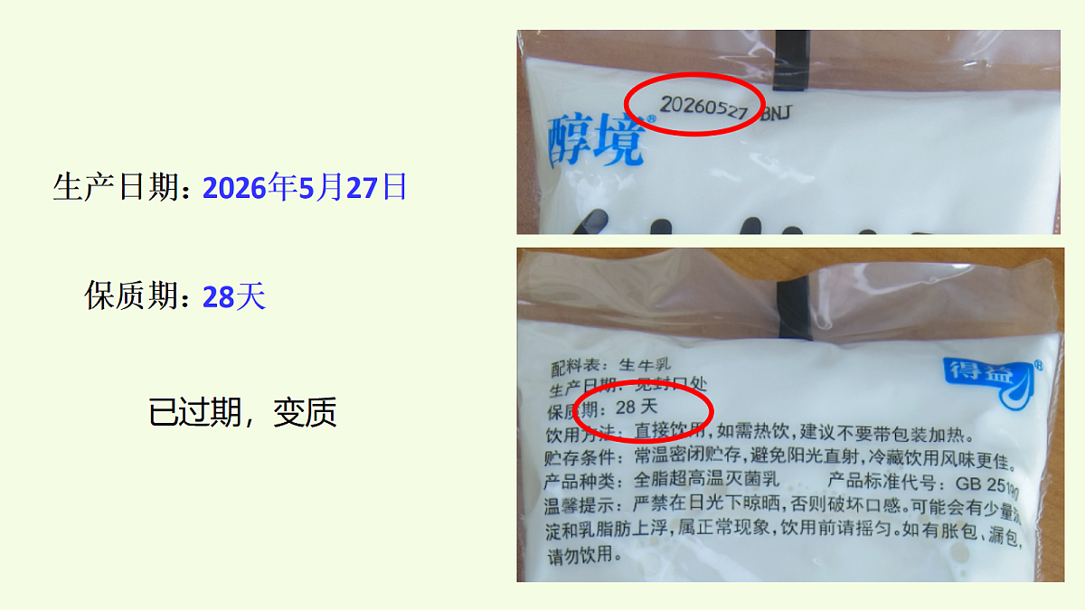 18708760第6页