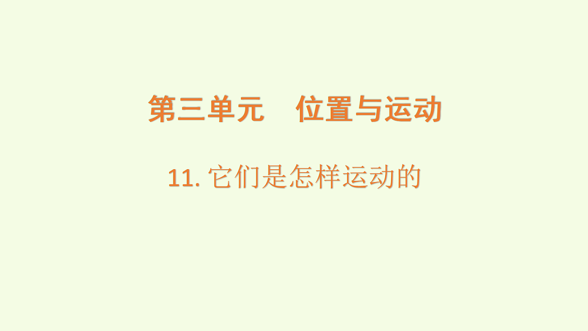 18708764第1页