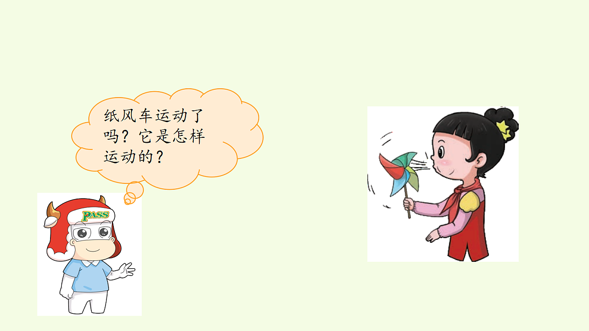 18708764第2页