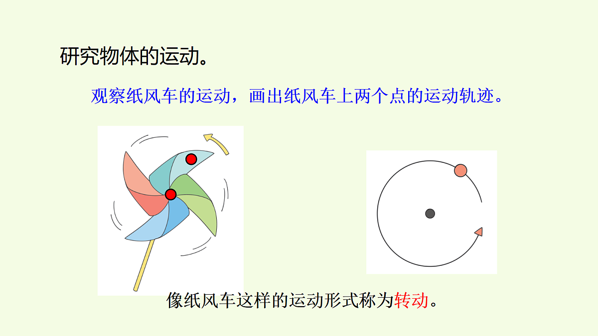 18708764第3页