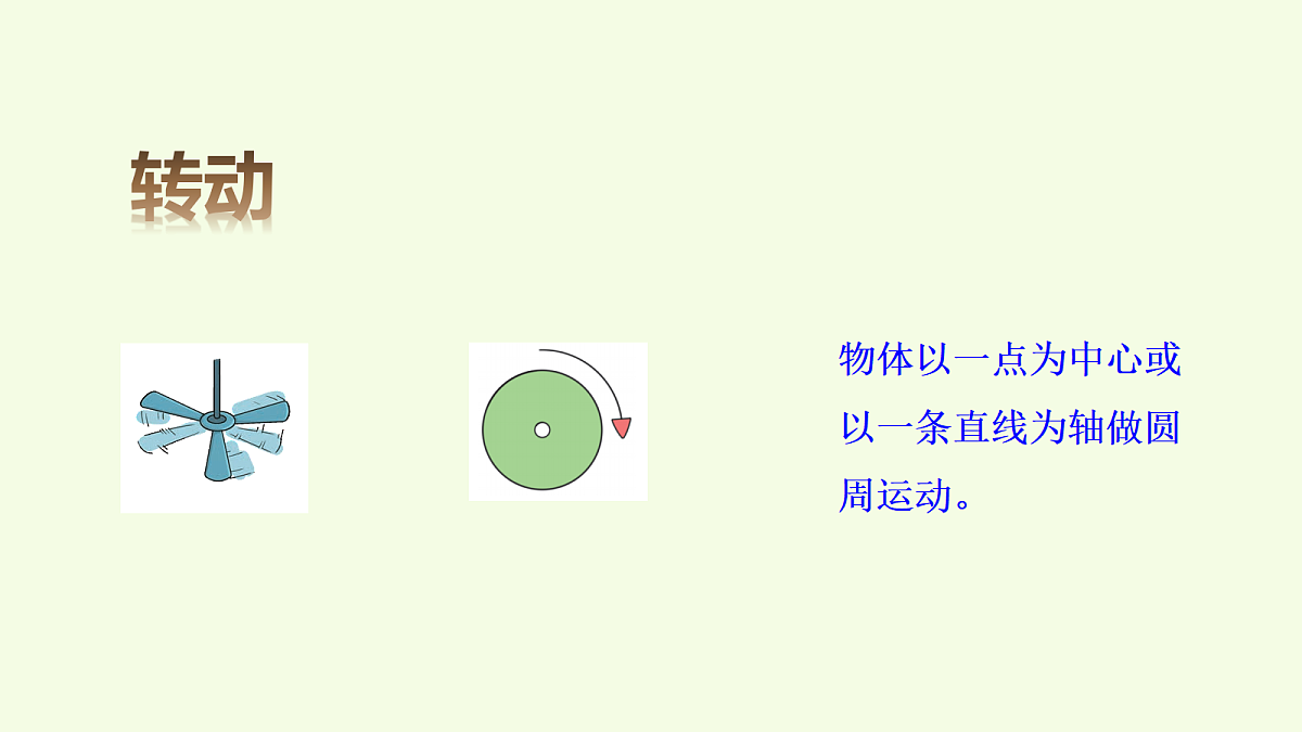 18708764第7页