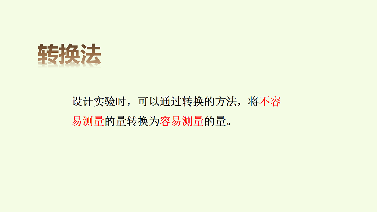 18708766第3页