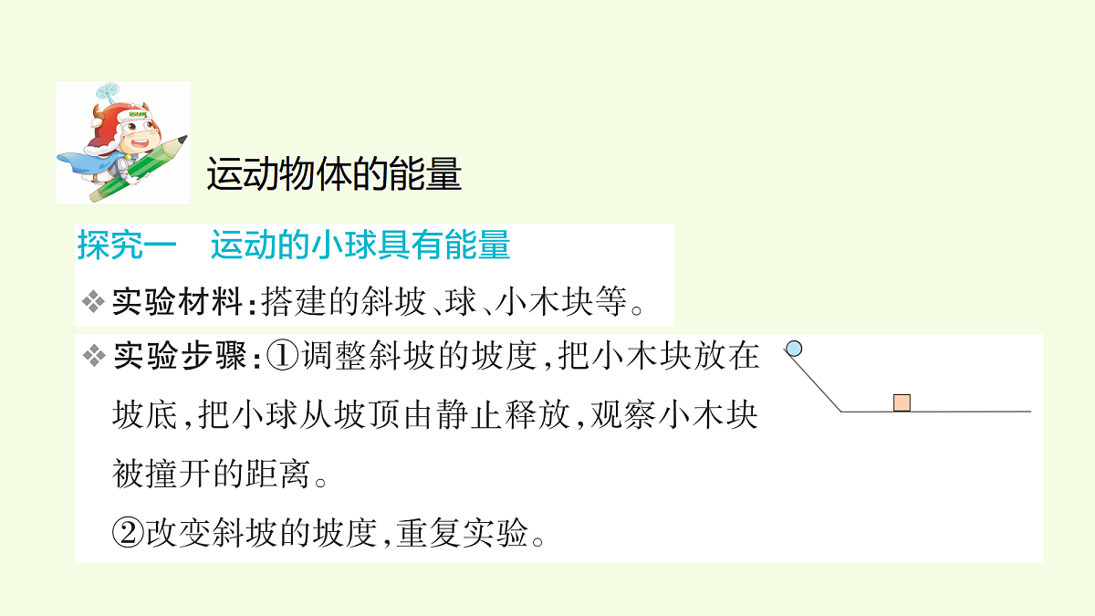18708766第4页