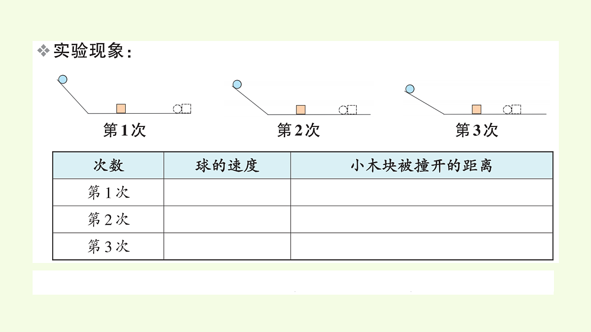 18708766第5页