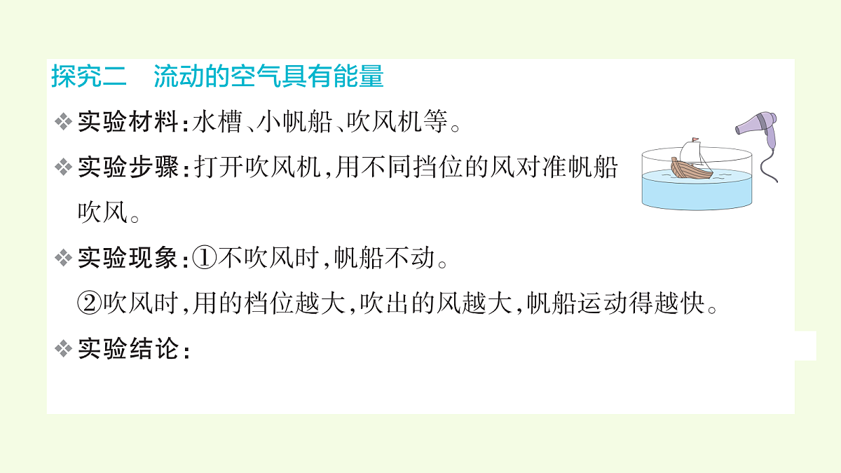 18708766第6页