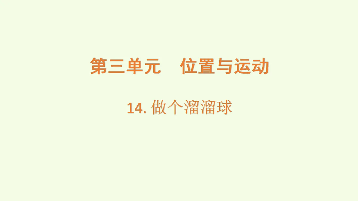 18708767第1页