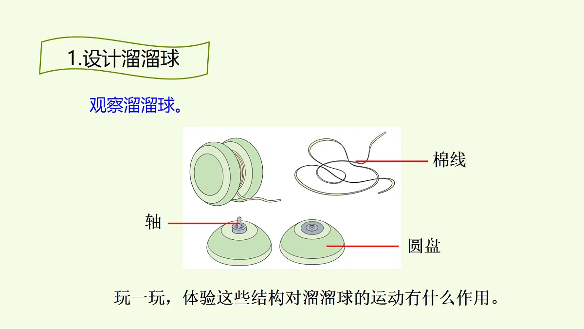 18708767第2页