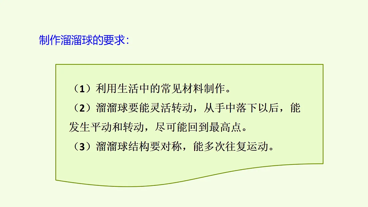 18708767第3页