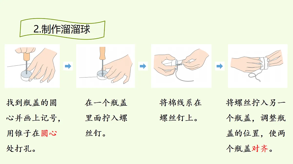 18708767第5页