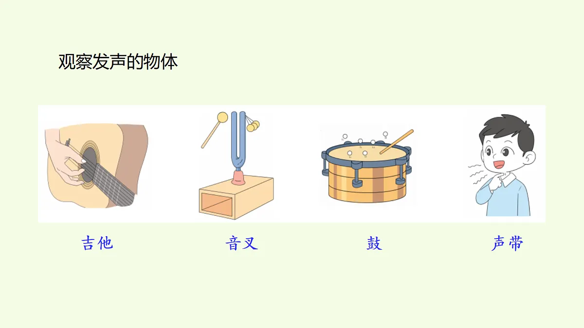 18708769第2页