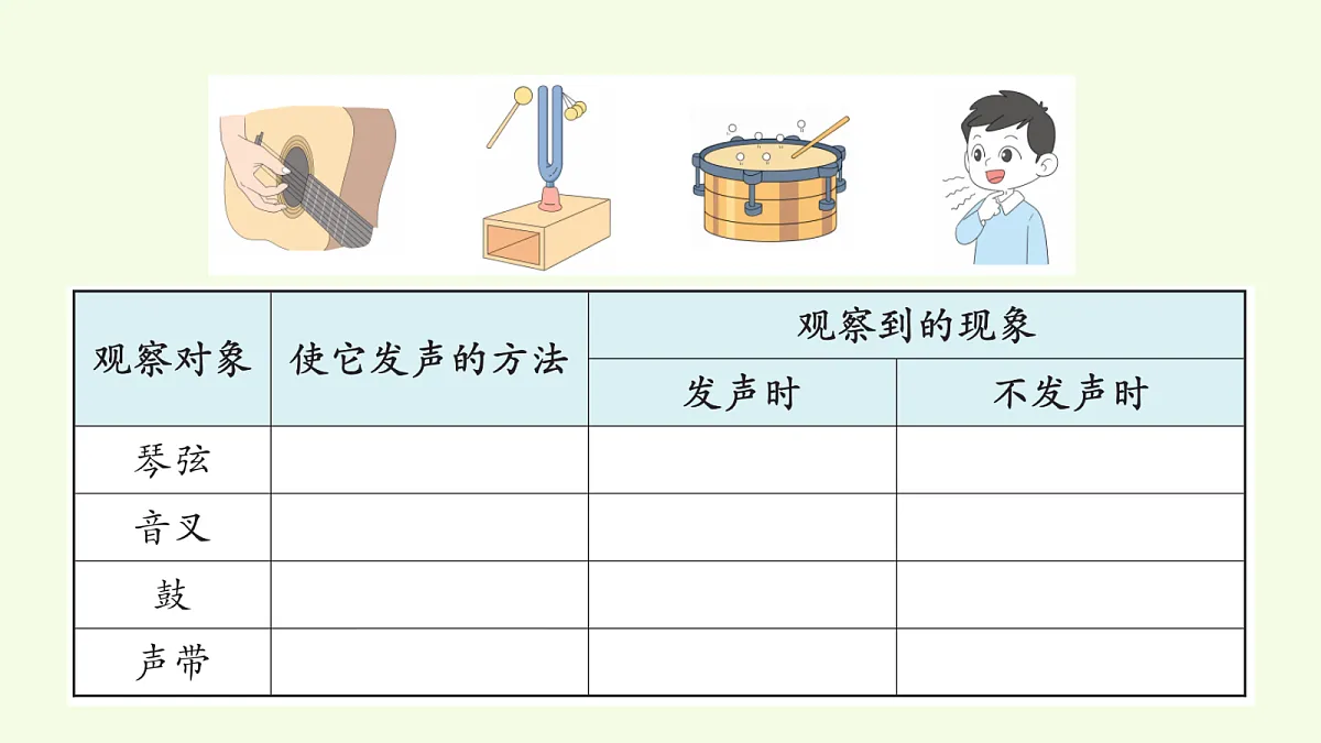 18708769第3页
