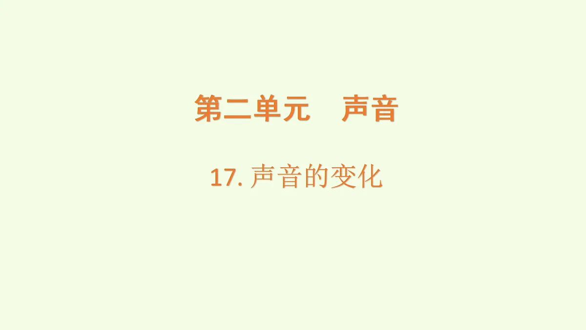 18708770第1页