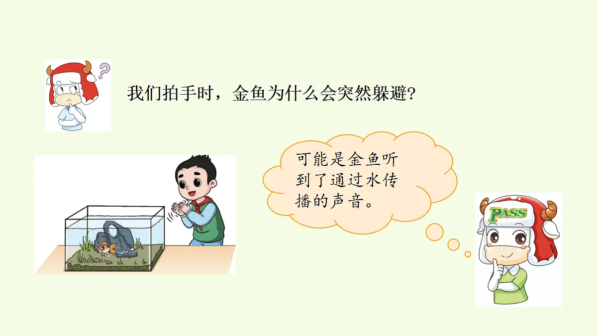 18708771第3页