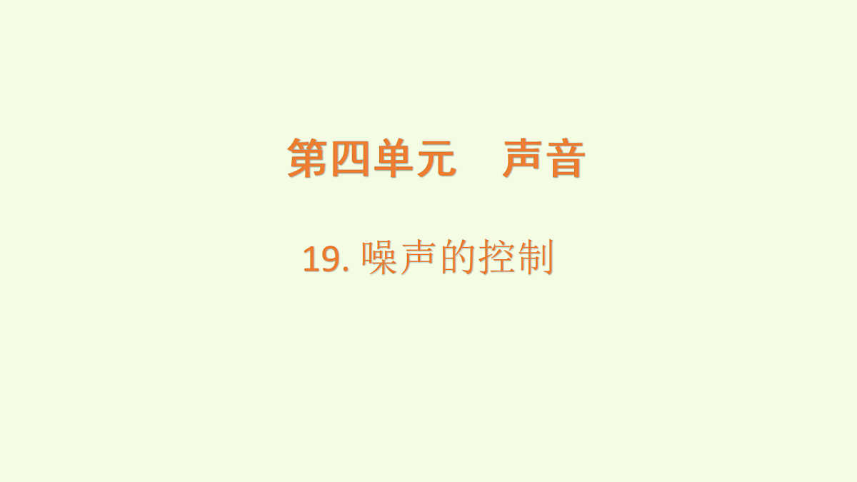 18708772第1页