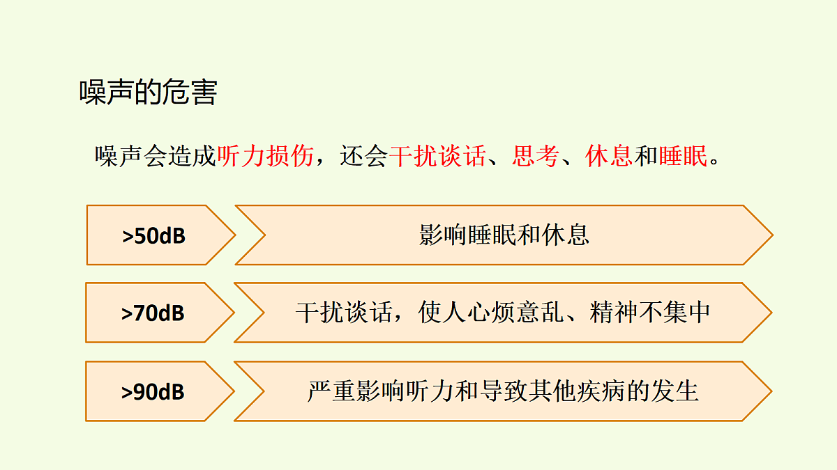 18708772第5页