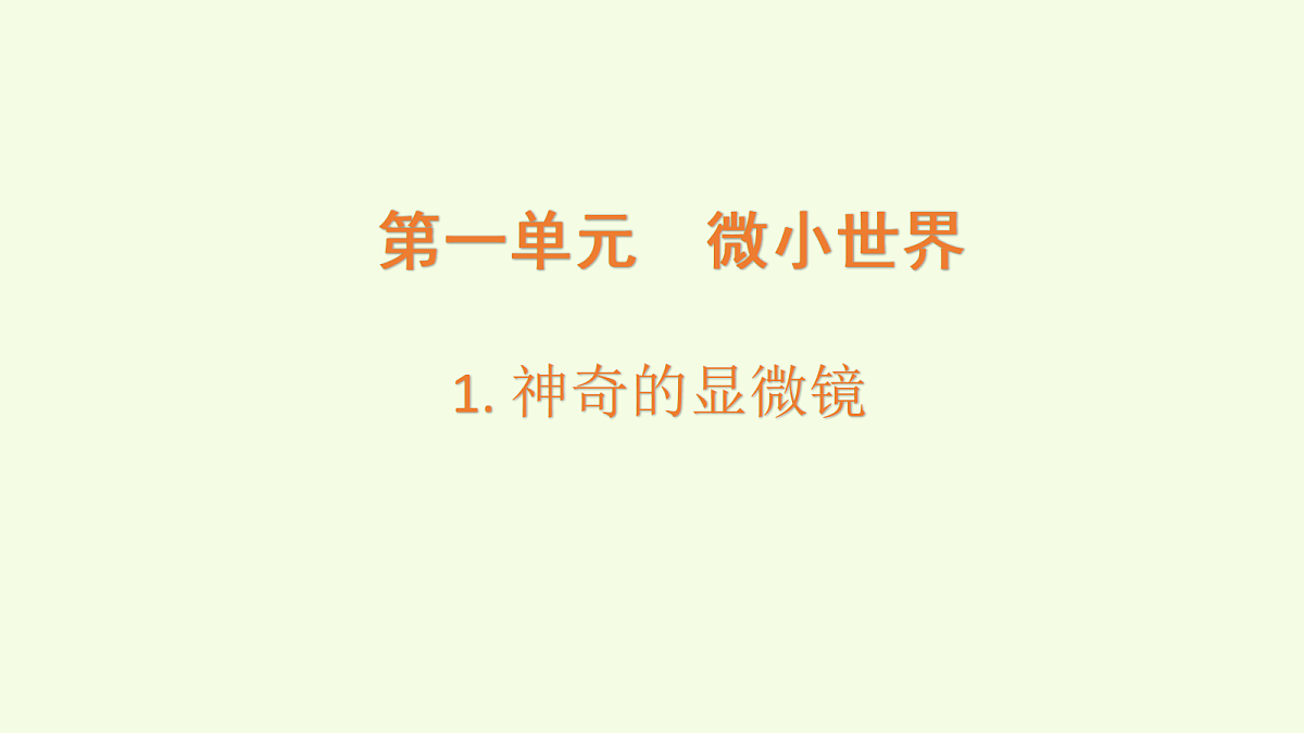 18708777第1页
