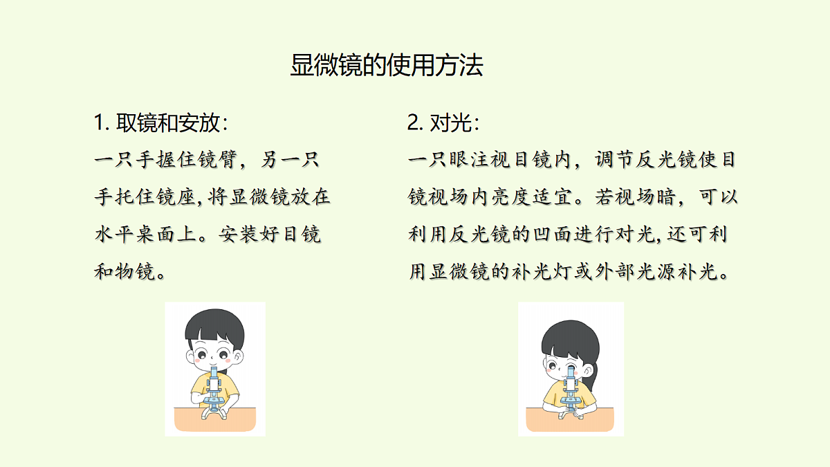 18708777第5页