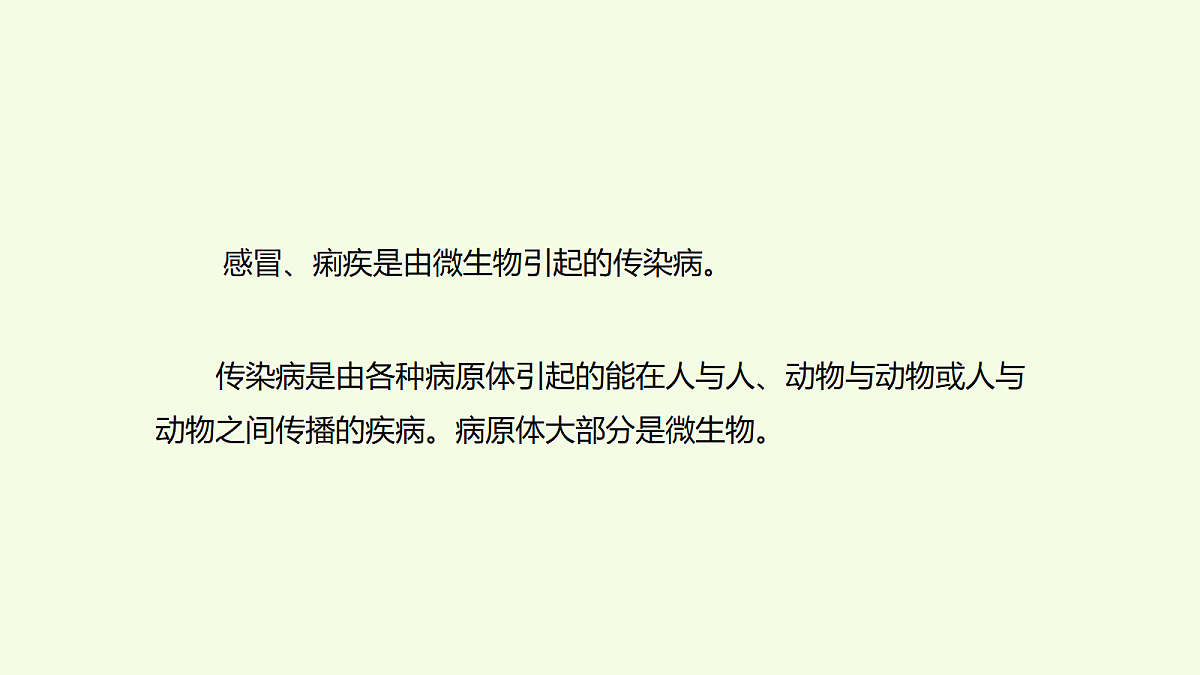 18708780第3页