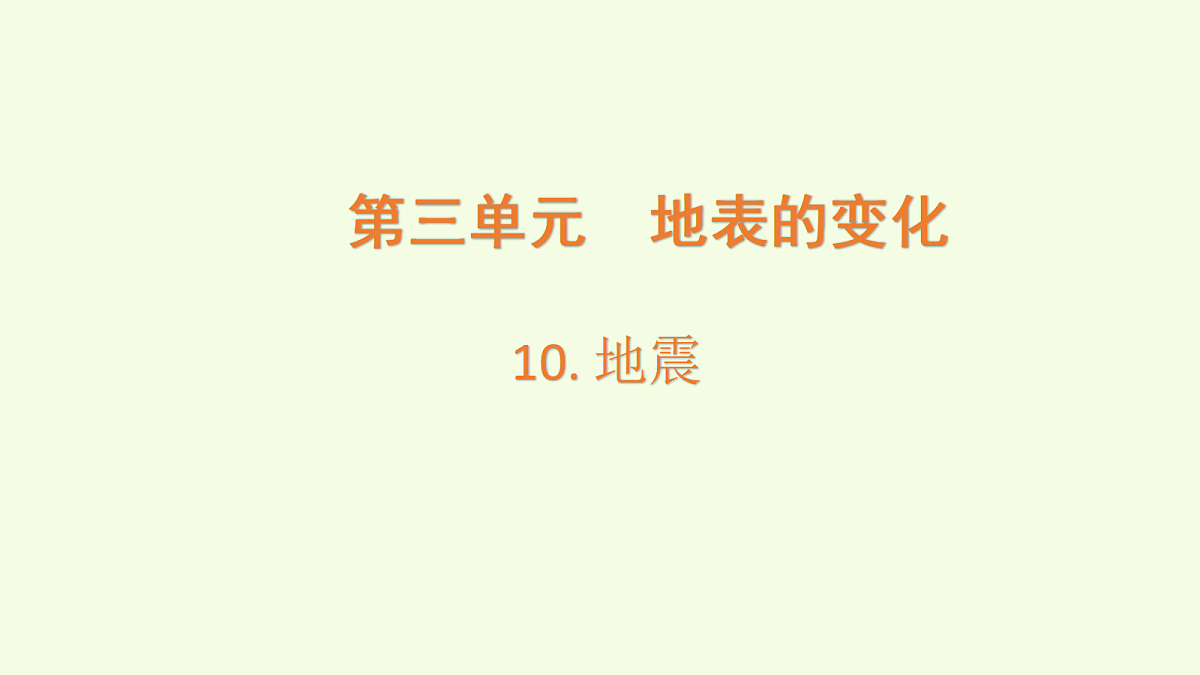 18708786第1页