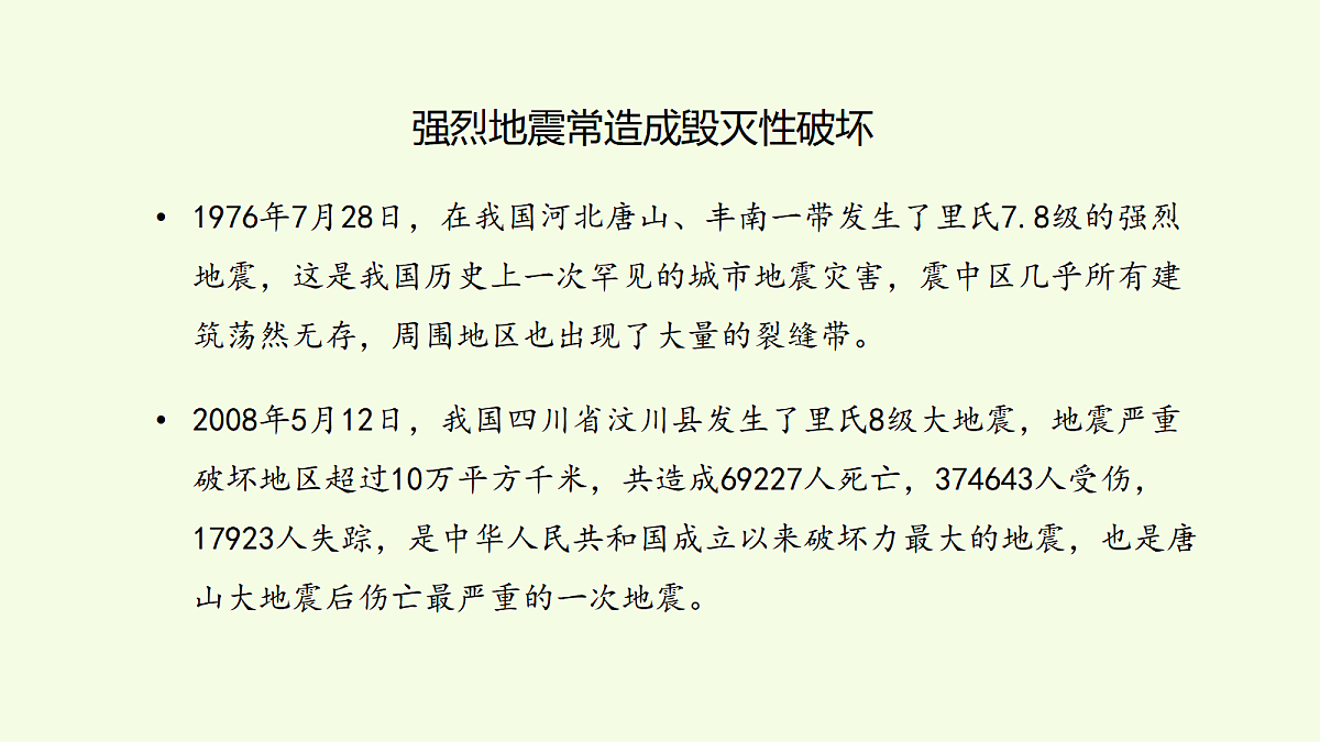 18708786第4页