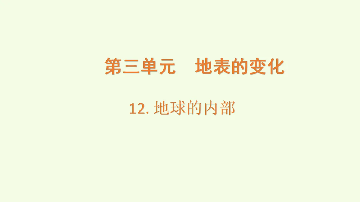 18708788第1页