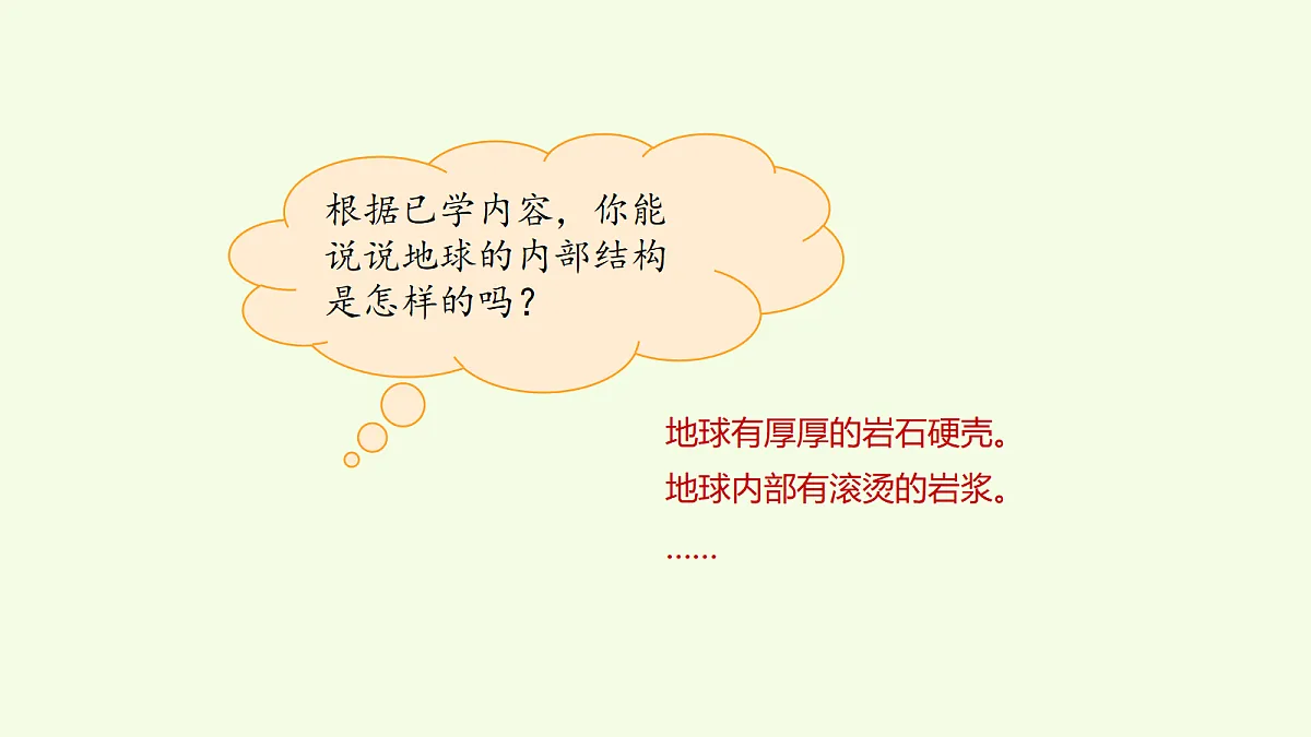 18708788第2页