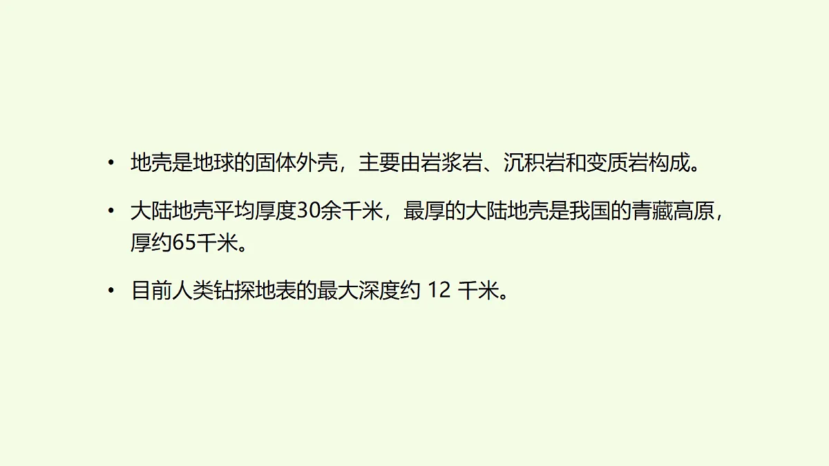 18708788第3页