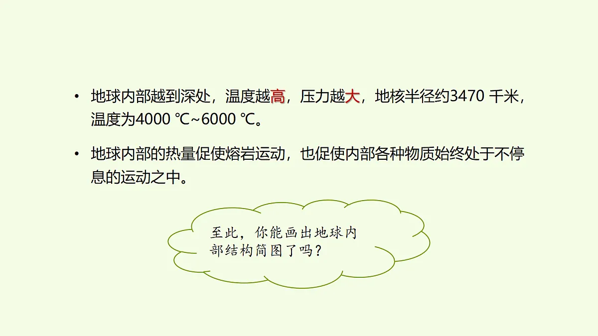 18708788第5页