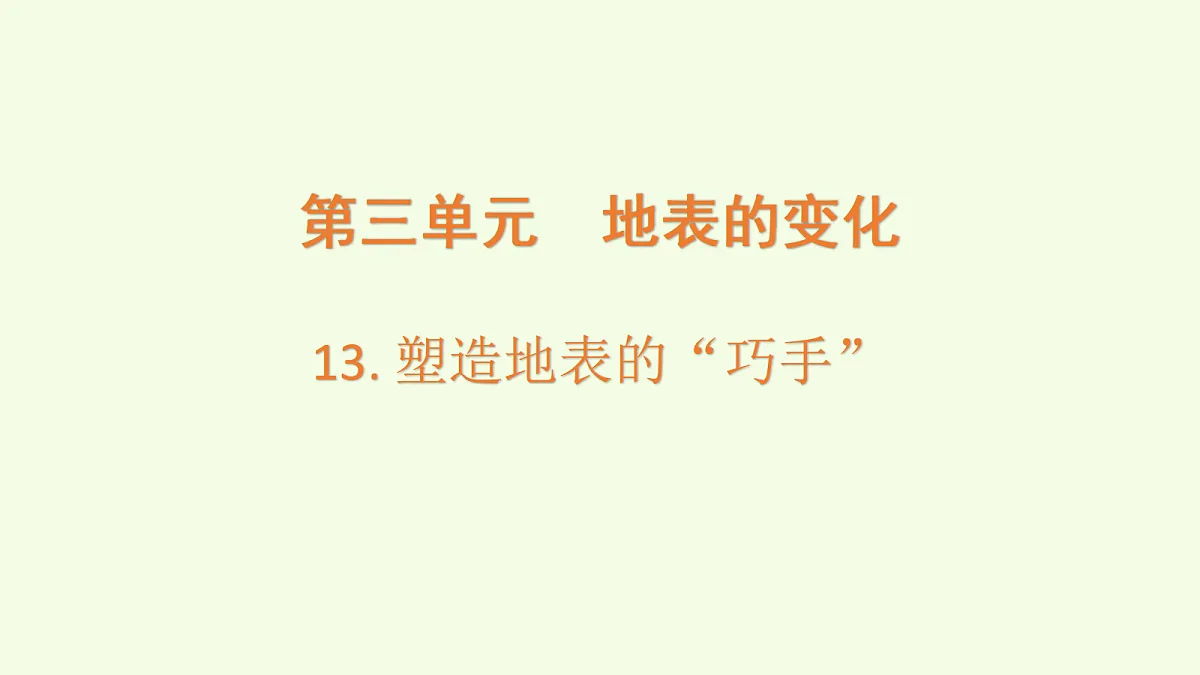 18708789第1页