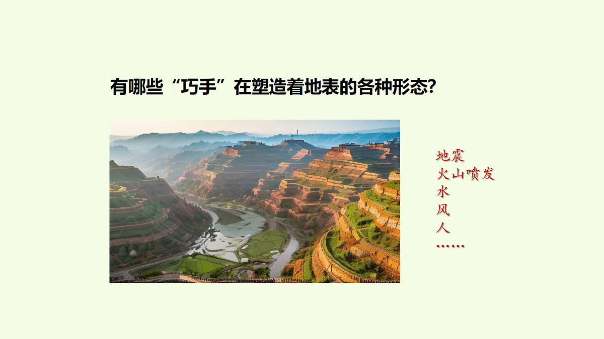 18708789第2页
