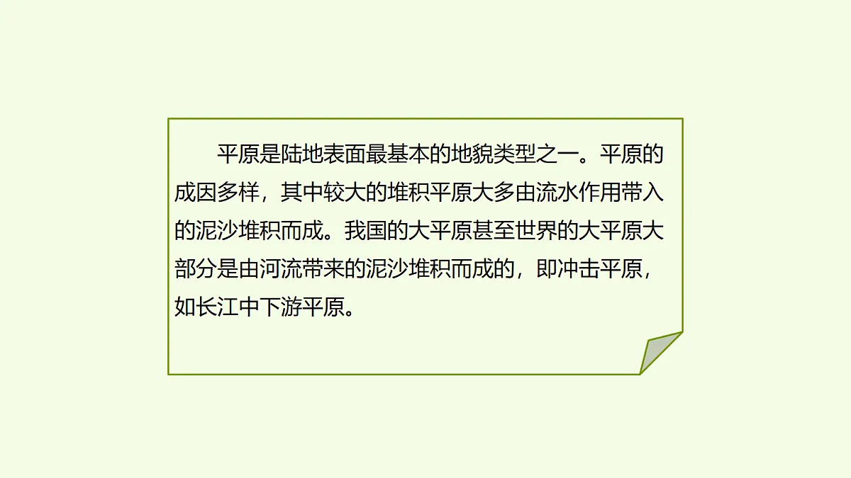 18708789第4页