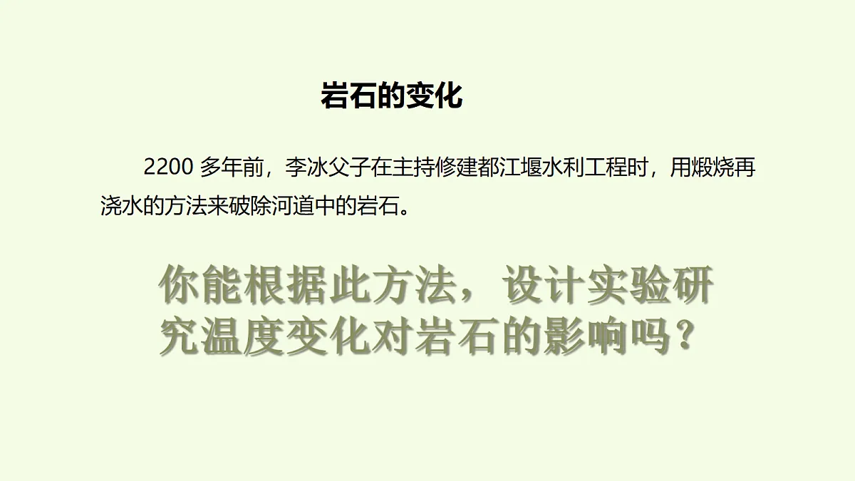 18708789第5页