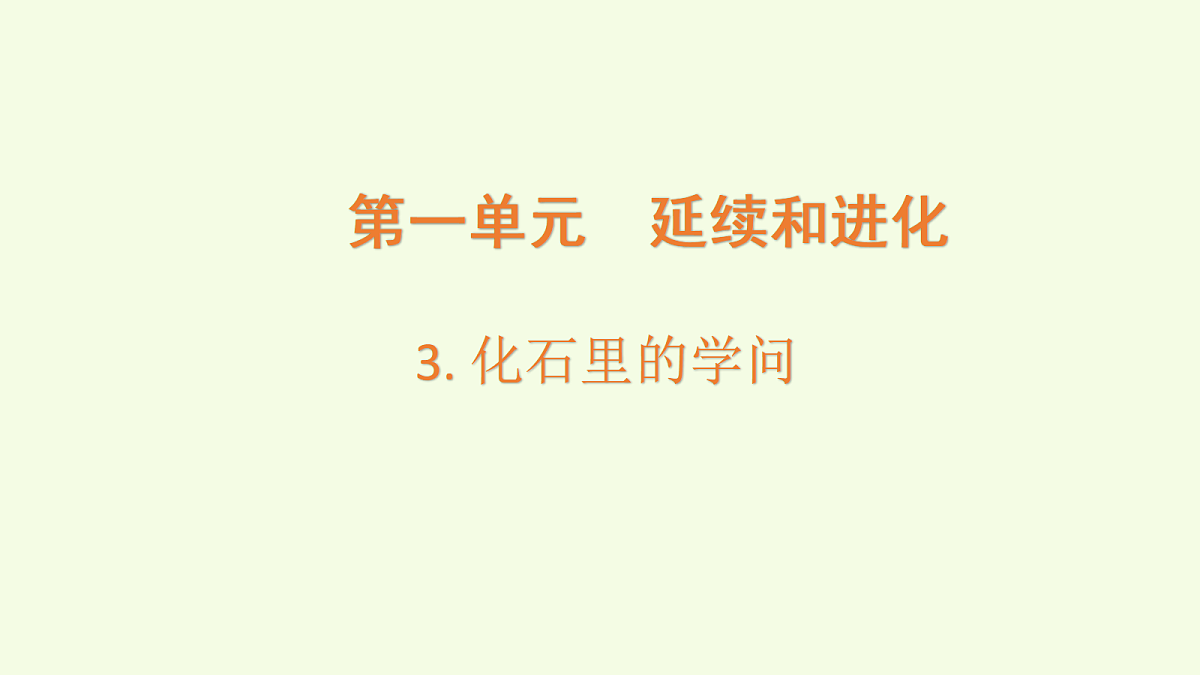 18708803第1页