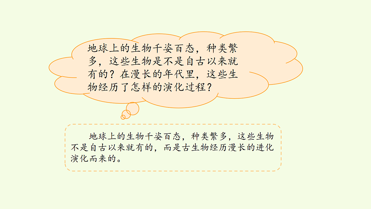 18708803第2页