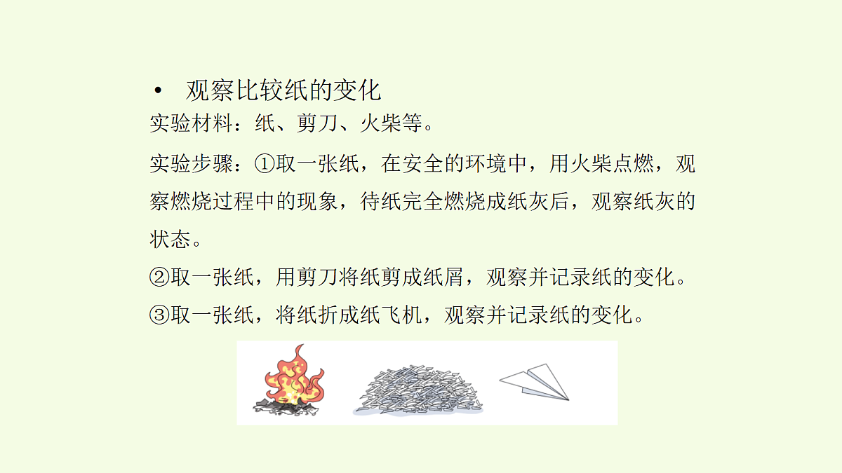 18708810第3页