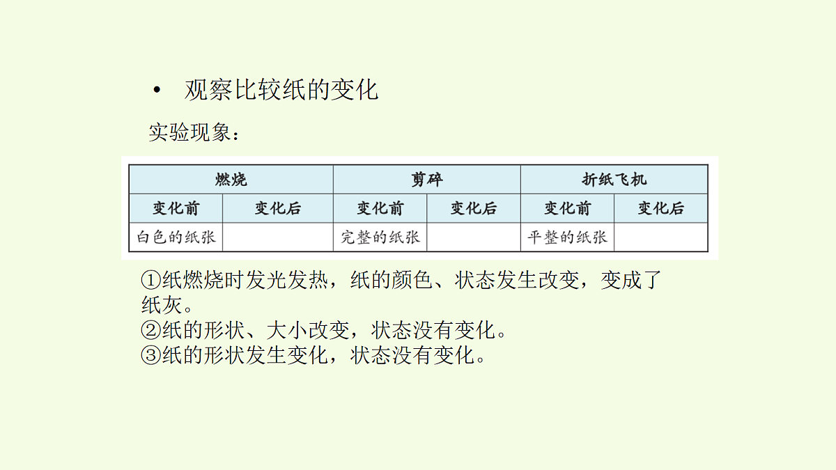 18708810第4页