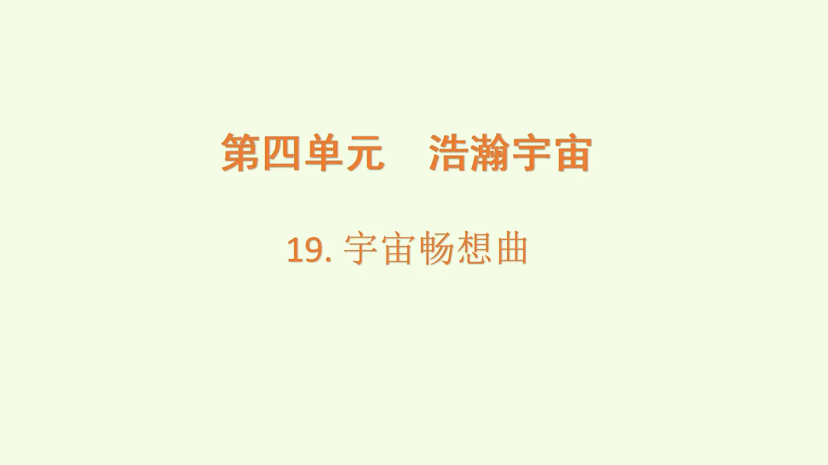 18708818第1页