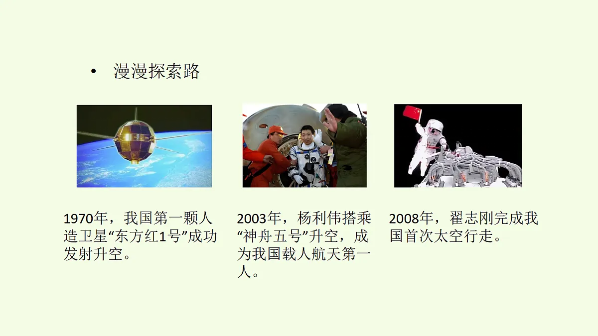 18708818第6页