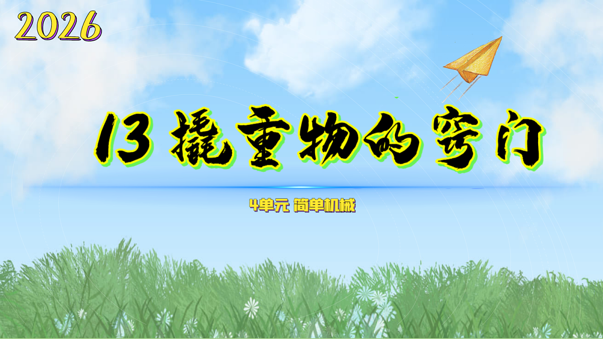18708854第1页