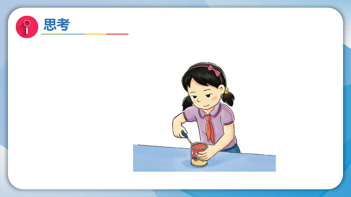 18708854第4页