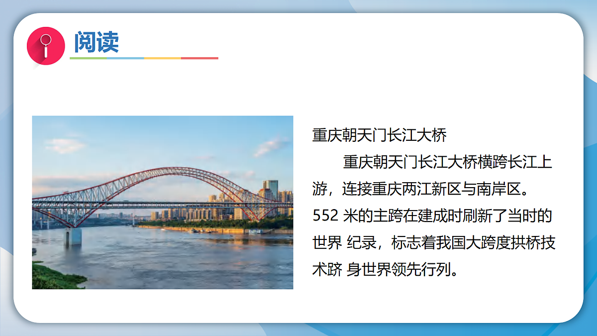 18708859第6页