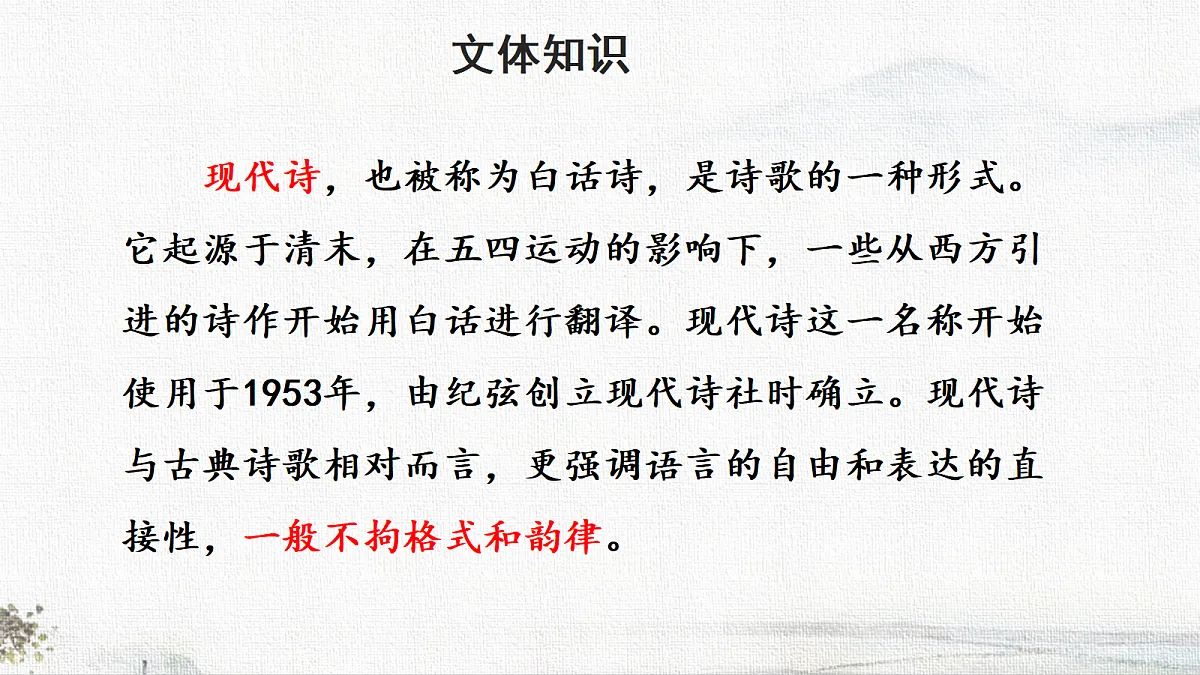 18708897第2页