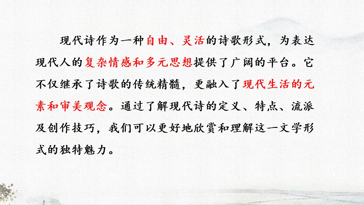 18708897第3页