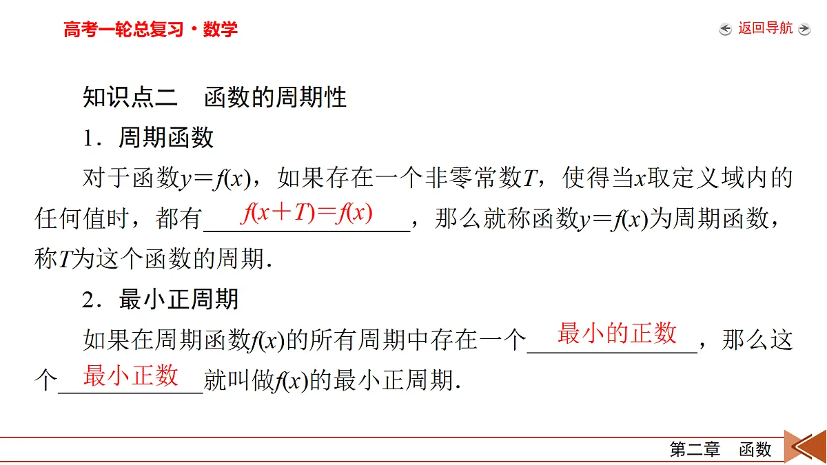 18708943第6页