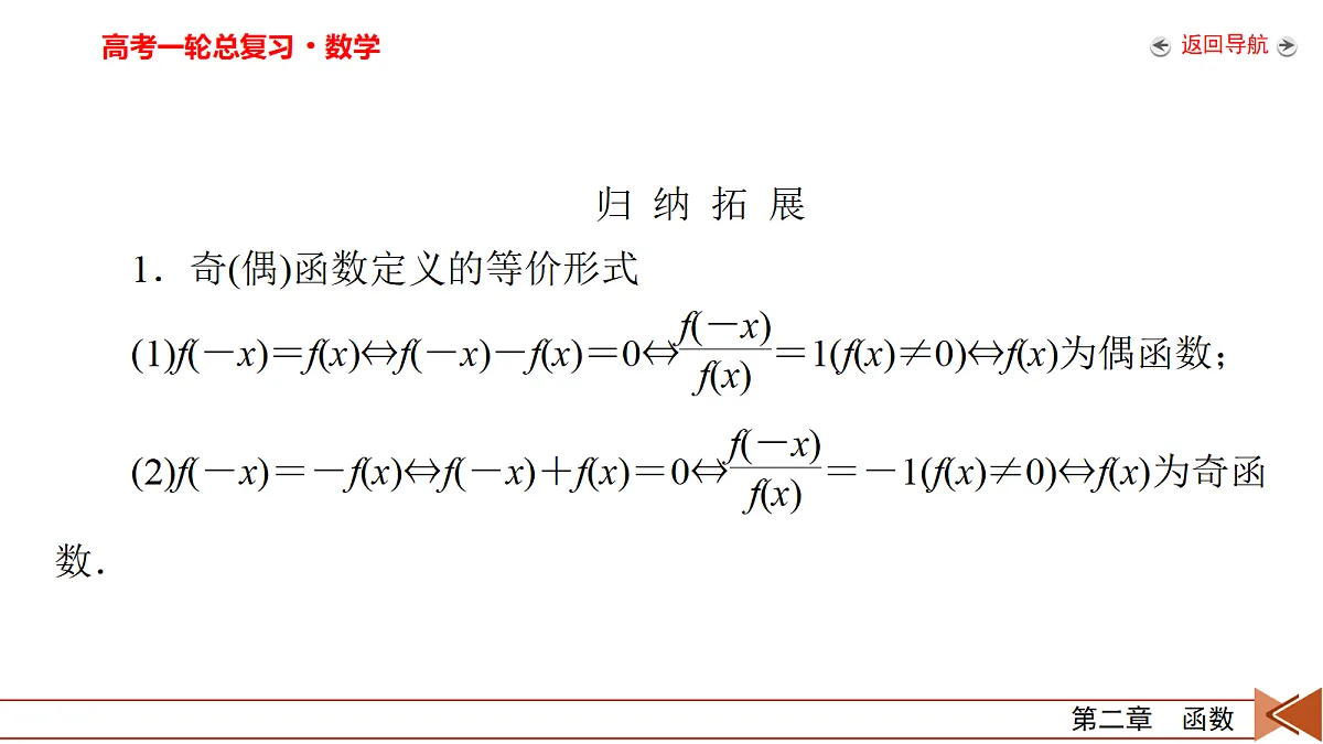 18708943第7页