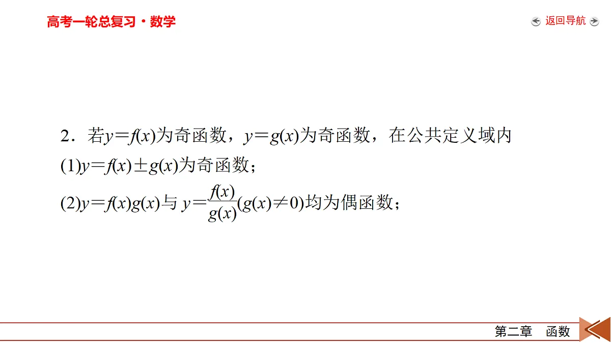18708943第8页